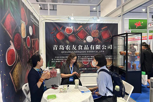 Qingdao International Pepper Trade Fair 