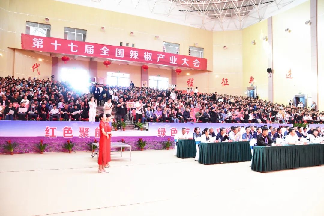 Jiaozhou Pepper Industry Association participated in the 17th National pepper industry Conference